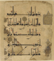 https://www.negativeoutlook.gr:443/files/gimgs/th-55_72_qur-an_folio_11th_century_kufic-jpg.jpg